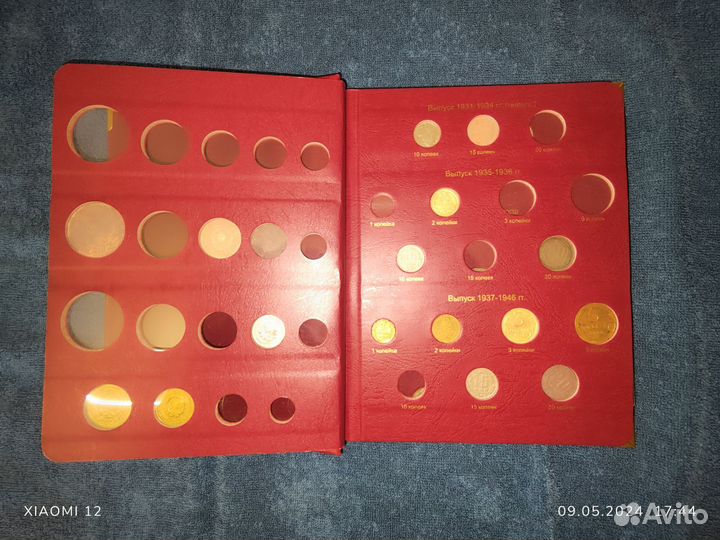 Альбом с монетами 1921г-2023г для начинающих