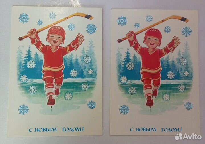Новогодние открытки СССР чистые