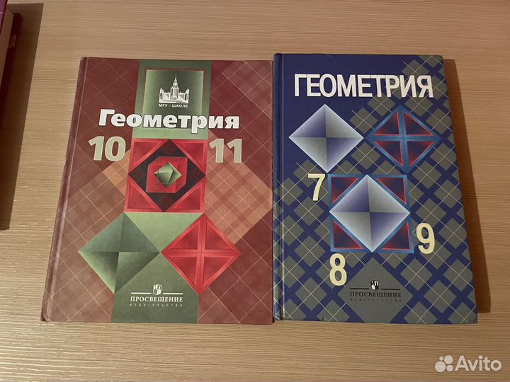 Учебники