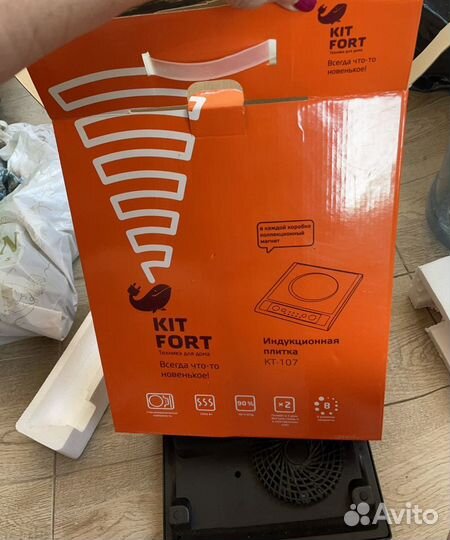 Индукционная плита(не работает)