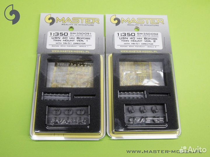 Дополнение к моделям master SM-350-092 1/350