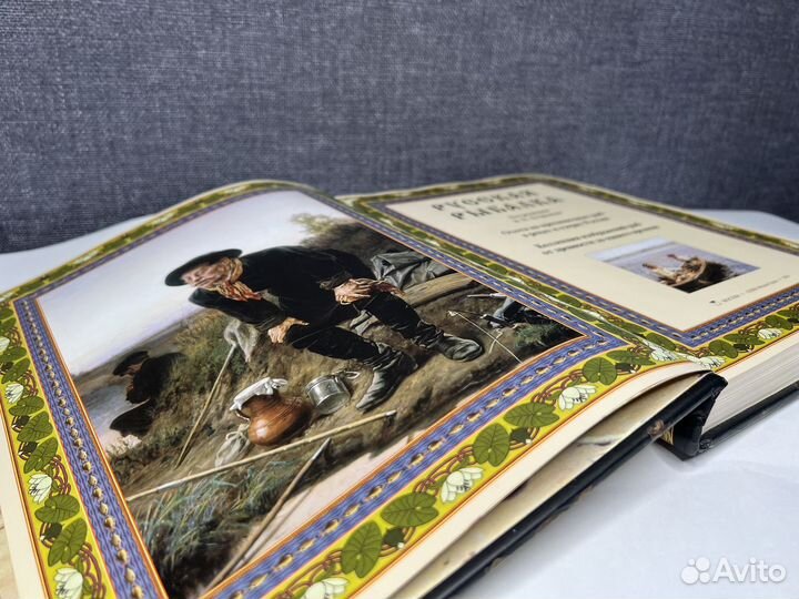 Русская рыбалка. Шикарное подарочное издание