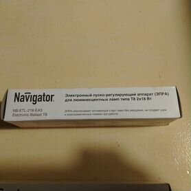 Эпра Navigator NB - ETL - 218 - EA3