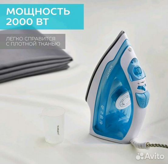 Утюг новый