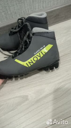Лыжные ботинки