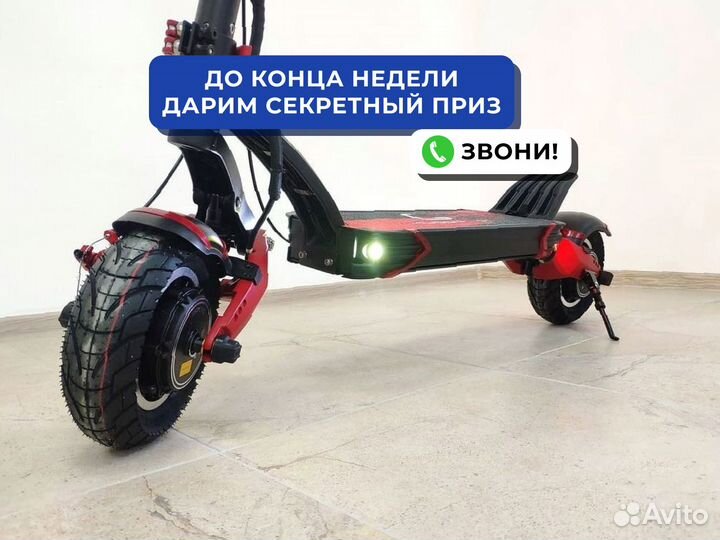 Электросамокат Kugoo Kirin G1