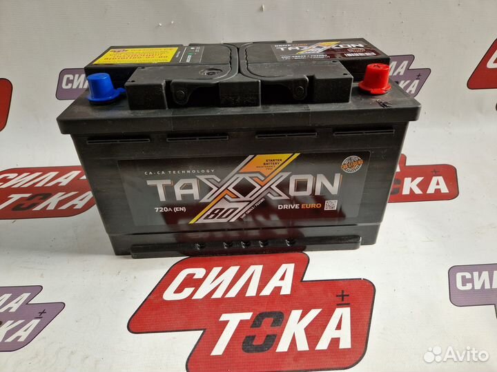Аккумулятор Taxxon Drive Euro 80ah 720A