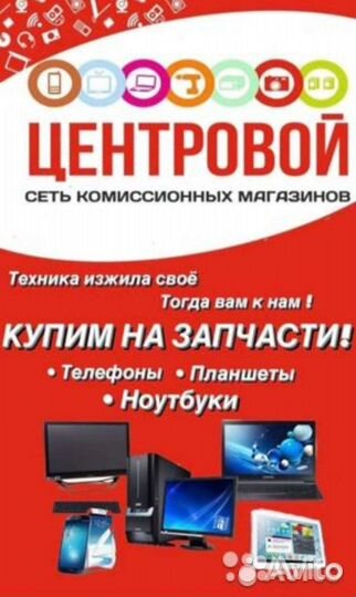 Портативный обогреватель