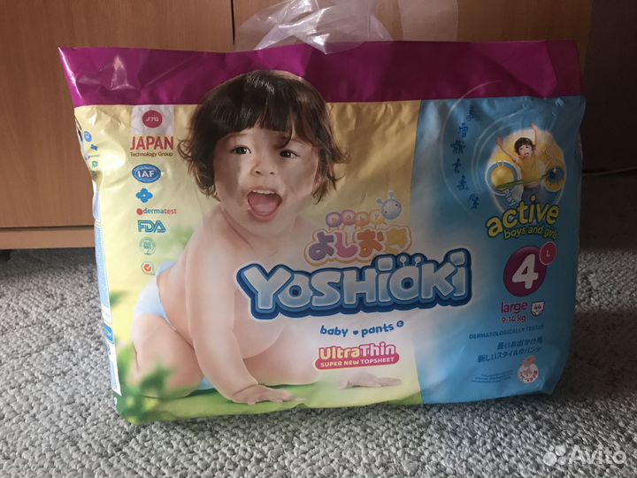 Памперсы детские от 9-14 кг