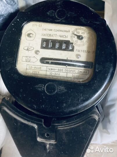 Счетчик электрический винтаж