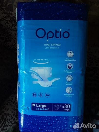 Памперсы для взрослых 2