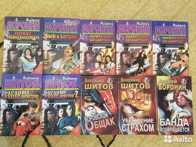 Российские криминальные боевики -1