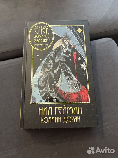 Книги-комиксы