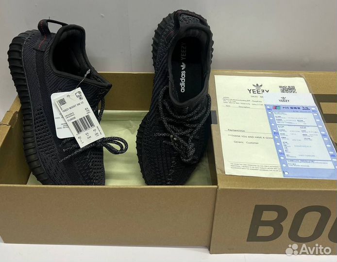 Кроссовки adidas yeezy boost 350