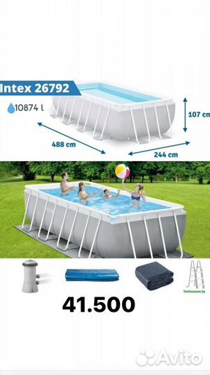 Каркасный бассейн