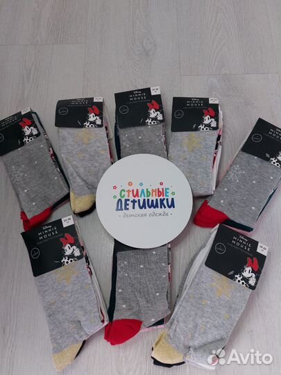 Новогодние наборы носков