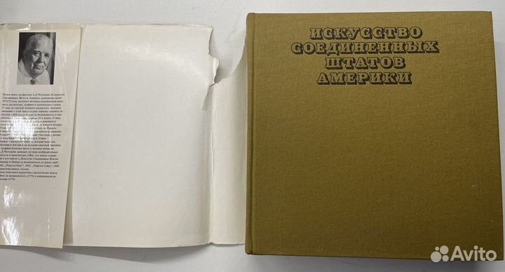 Исскуство США 1675-1975 А.Д. Чегодаев