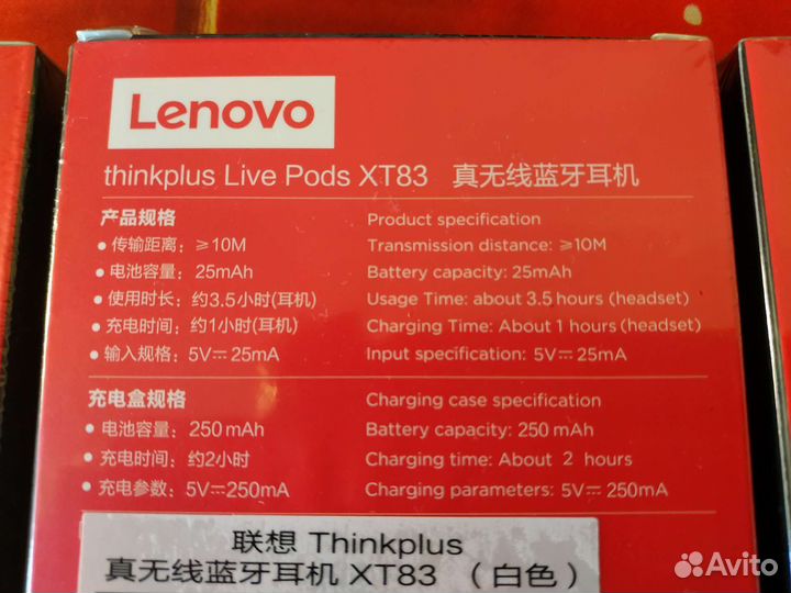 Беспроводные наушники Lenovo XT Новые