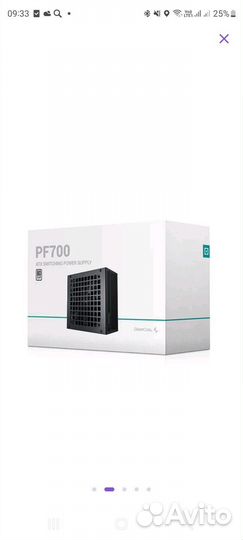Блок питания для пк 700w