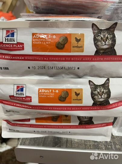Сухой корм для кошек хиллс