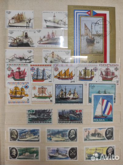 Коллекция почтовых марок 1960-1990 Авто Авиа Суда