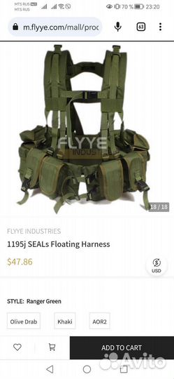 Разгрузка, Разгрузочная система (рпс)