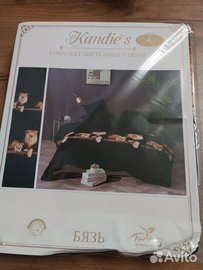 Постельное белье евро новое