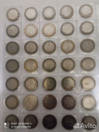 Монеты бим. На обмен