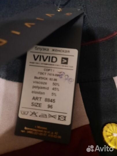 Кофта женская