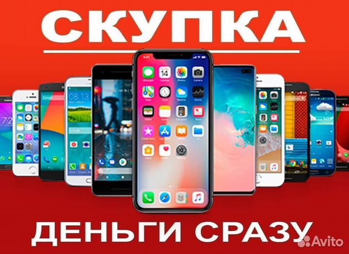 Телефон iPhone Apple 13