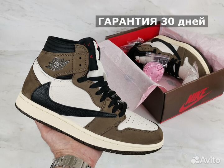 Кроссовки Nike Air Jordan 1 High х Travis Scott