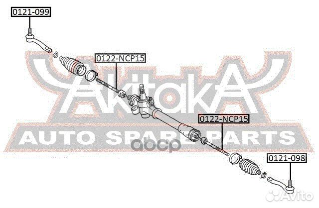 0122-NCP15 asva тяга рулевая 0122-NCP15 asva