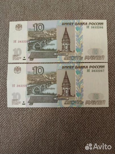 Билет Банка России