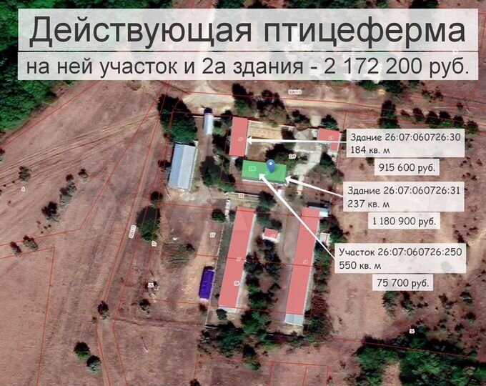 Участок 5,5 га (СНТ, ДНП)