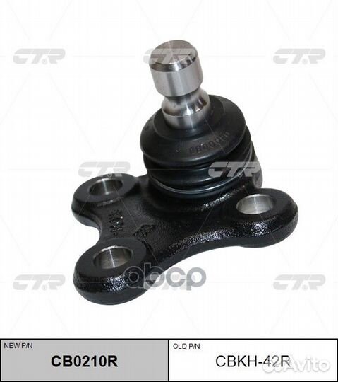 Шаровая опора cbkh-42R CTR