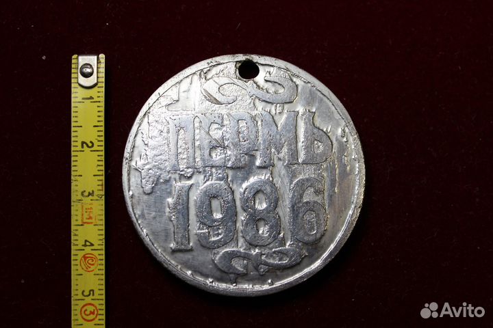 Памятная настольная медаль 25 лет Исследовательск