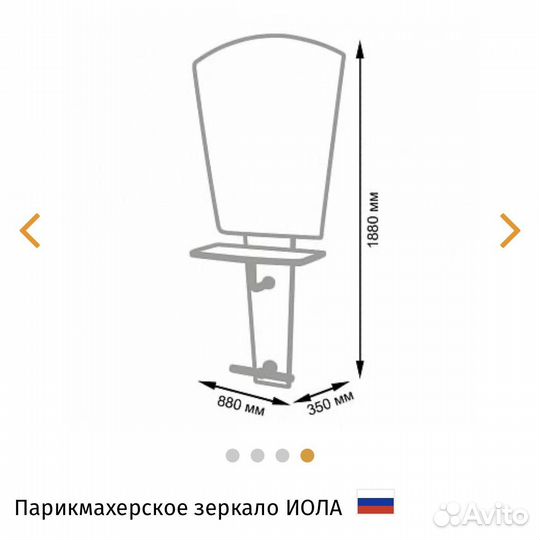 Зеркало в парикмахерскую