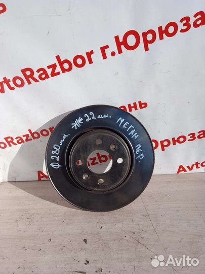 Передние тормозные диски renault megane 2