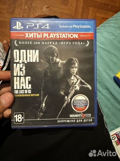 Диски на ps4 одни из нас