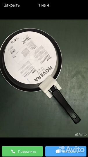 Блинница новая икея 22 см