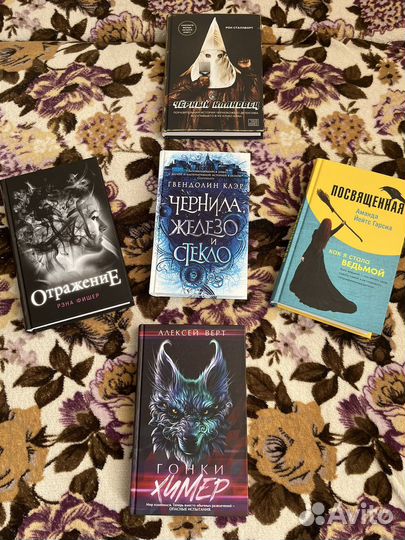 Книги фантастика, романы, классика