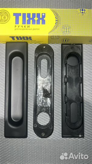 Ручки для мебели