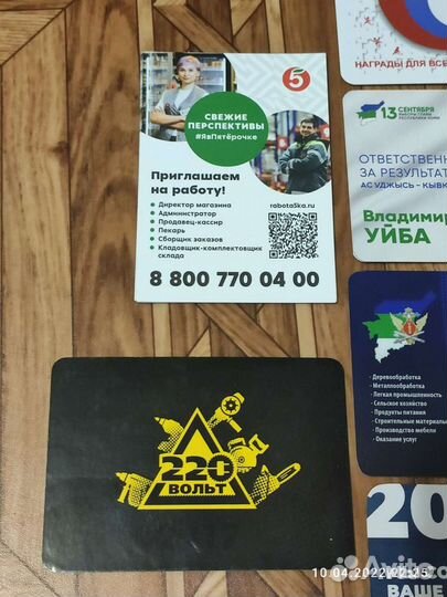 Календарики, новые