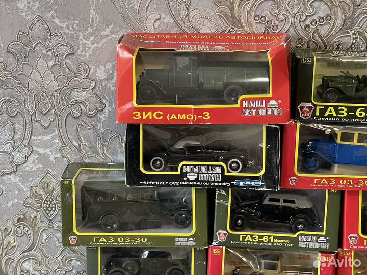 Модели «Наш автопром» в масштабе 1:43