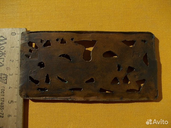 Подвеска сцена терзания скифы бронза копия