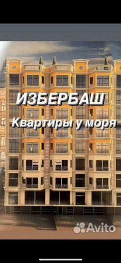 1-к. квартира, 45 м², 5/12 эт.