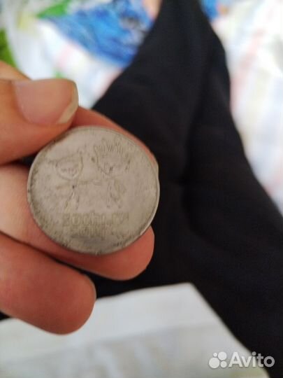 Монета Сочи 2014