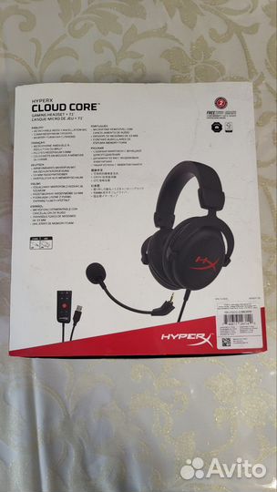 Игровые наушники HyperX Cloud Core 7.1