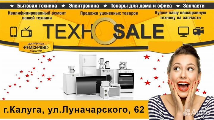 Люки для стиральных машин