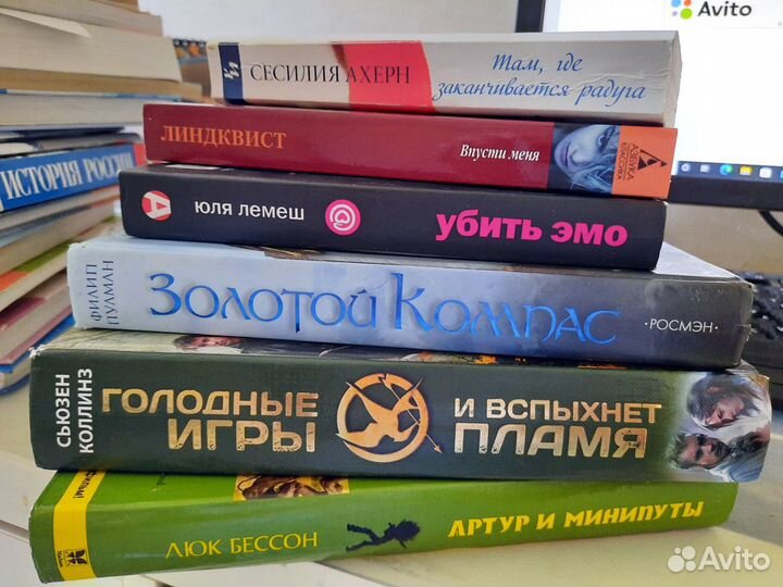 Книги для детей школьного и подросткового возраста